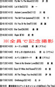 「第9回発表会＆懇親会」タイムテーブル！